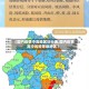【国内疫情中高地区划分表,国内疫情高中风险等级地区】
