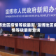 淄博地区疫情等级最新/淄博地区疫情等级最新查询
