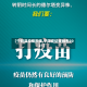 【宁阳县疫情密接,宁阳密切接触者2021】
